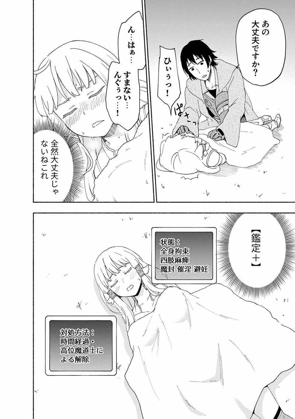 หน้า 8
