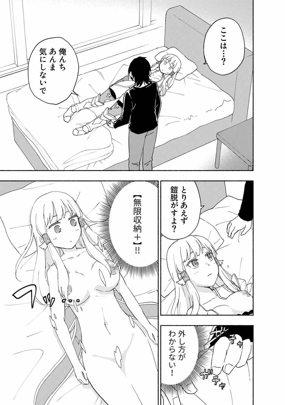 หน้า 11