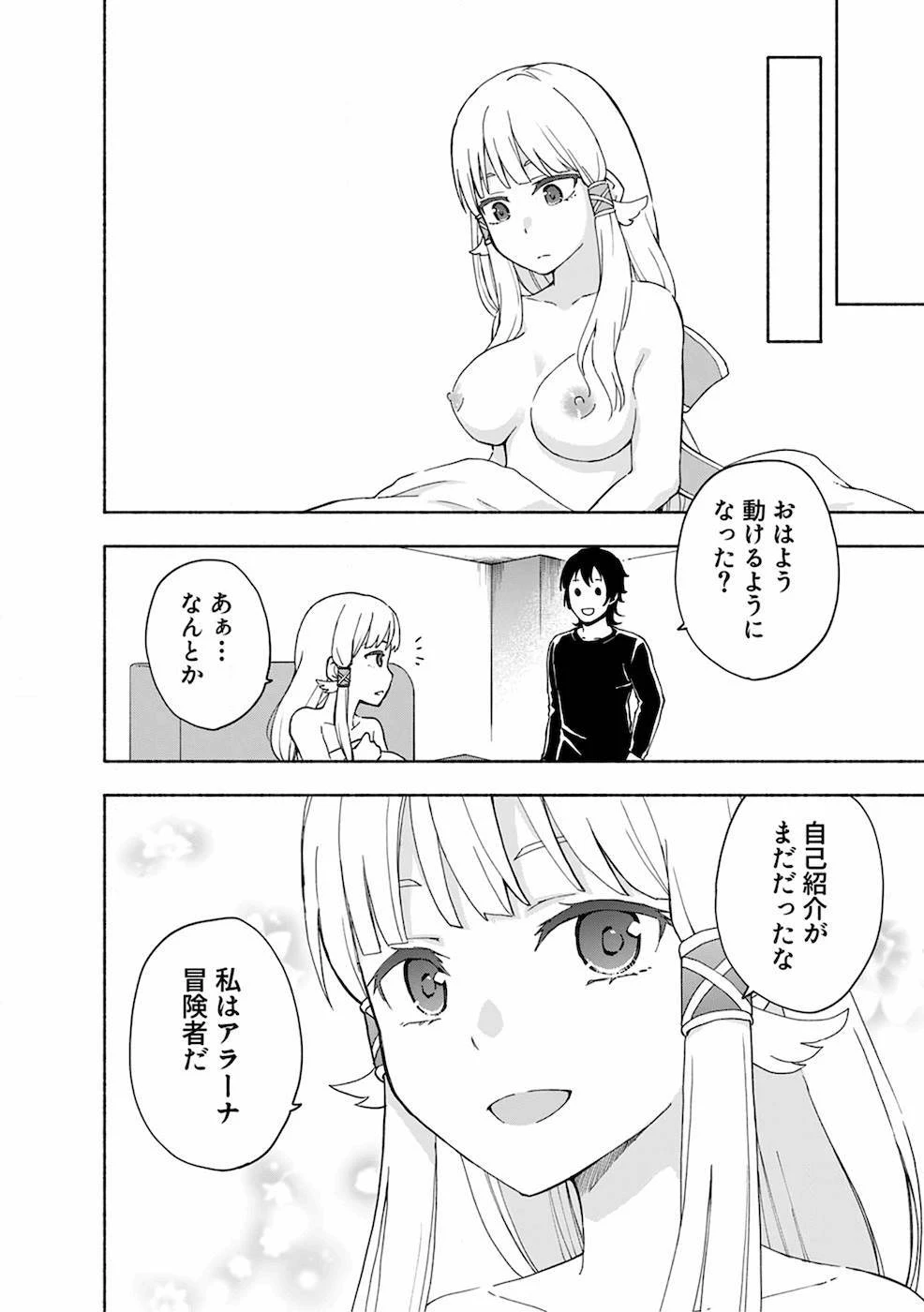 หน้า 16