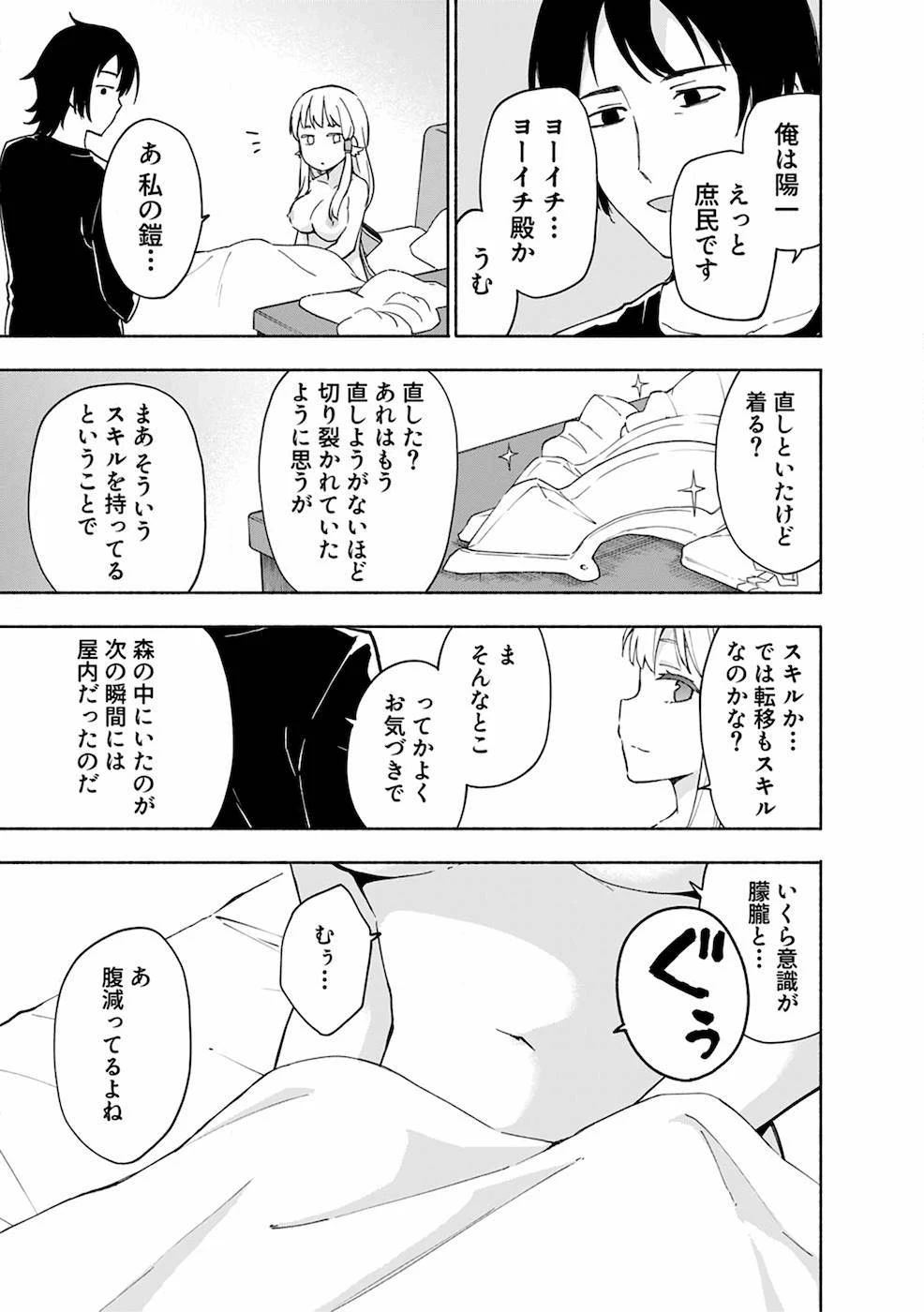 หน้า 17