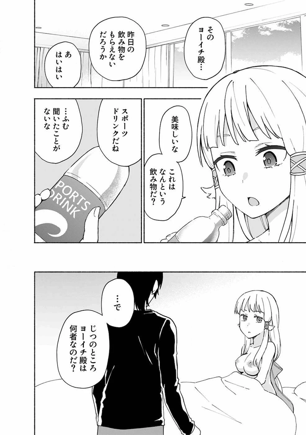 หน้า 18