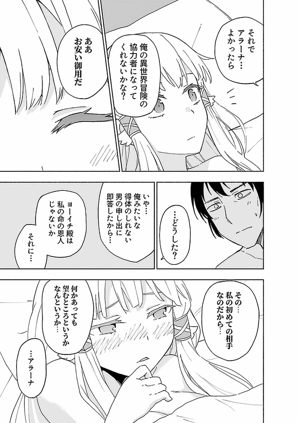หน้า 25