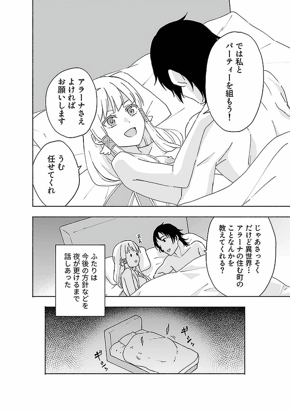 หน้า 26