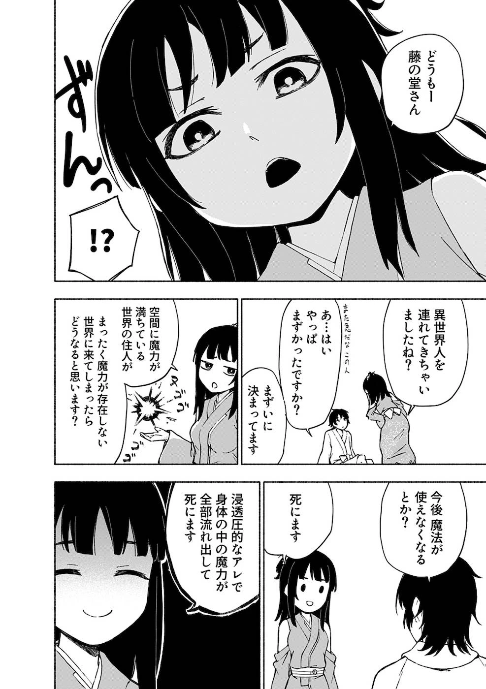 หน้า 28