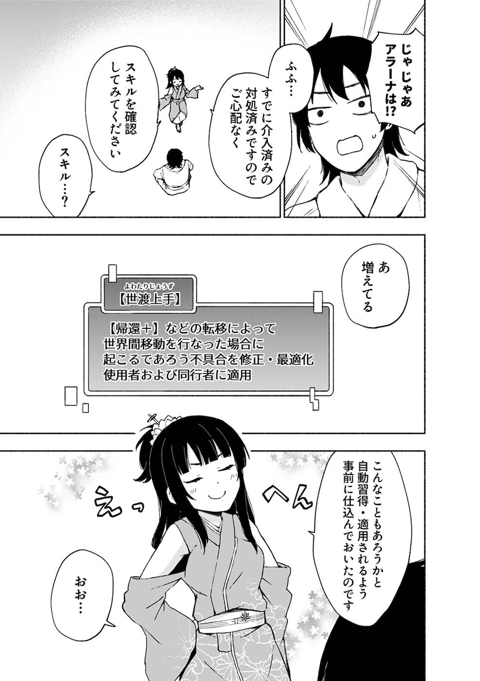หน้า 29