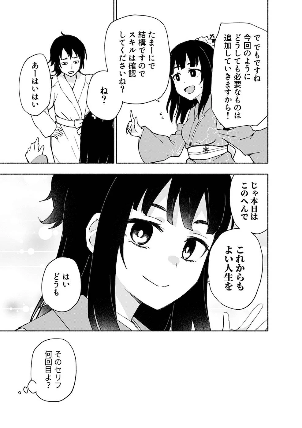 หน้า 31