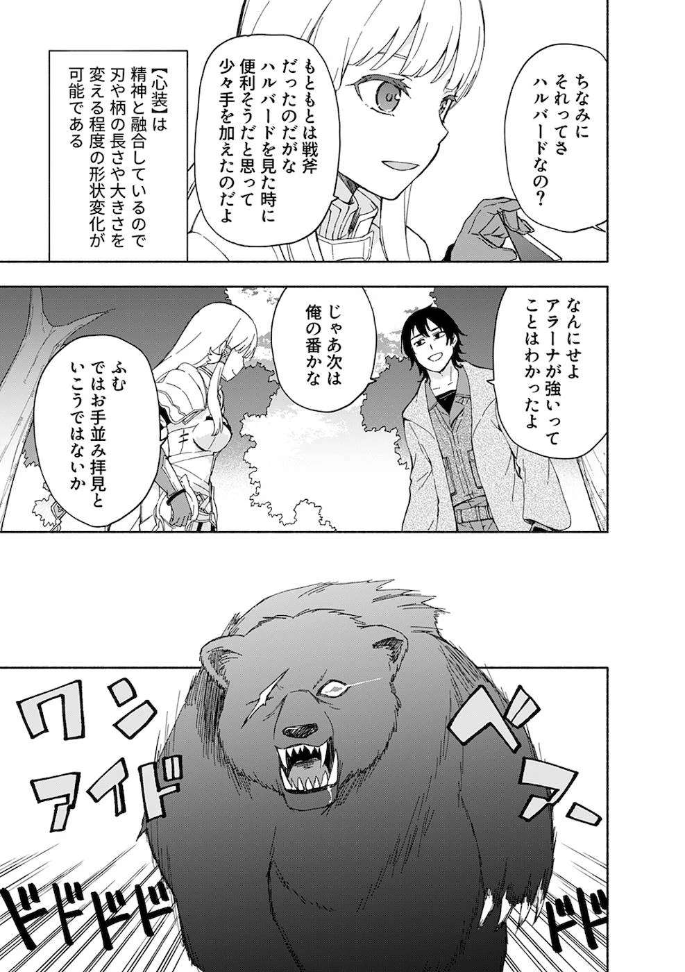 หน้า 37