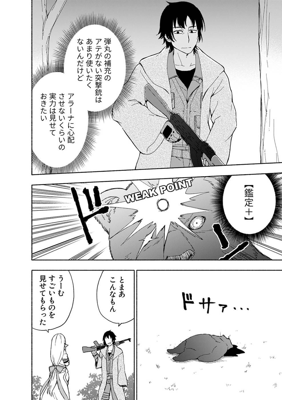 หน้า 38
