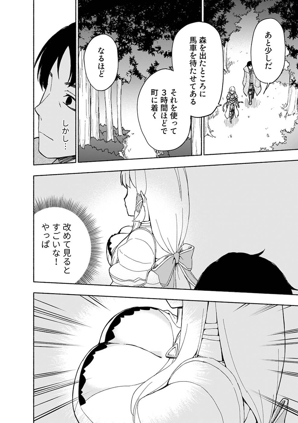 หน้า 40