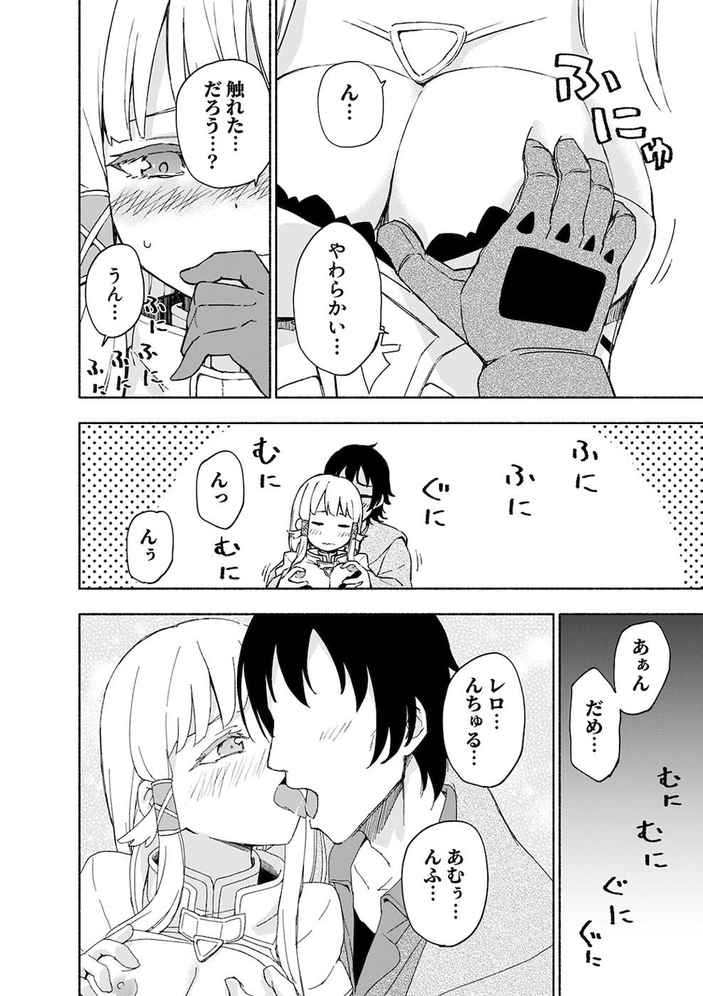 หน้า 42