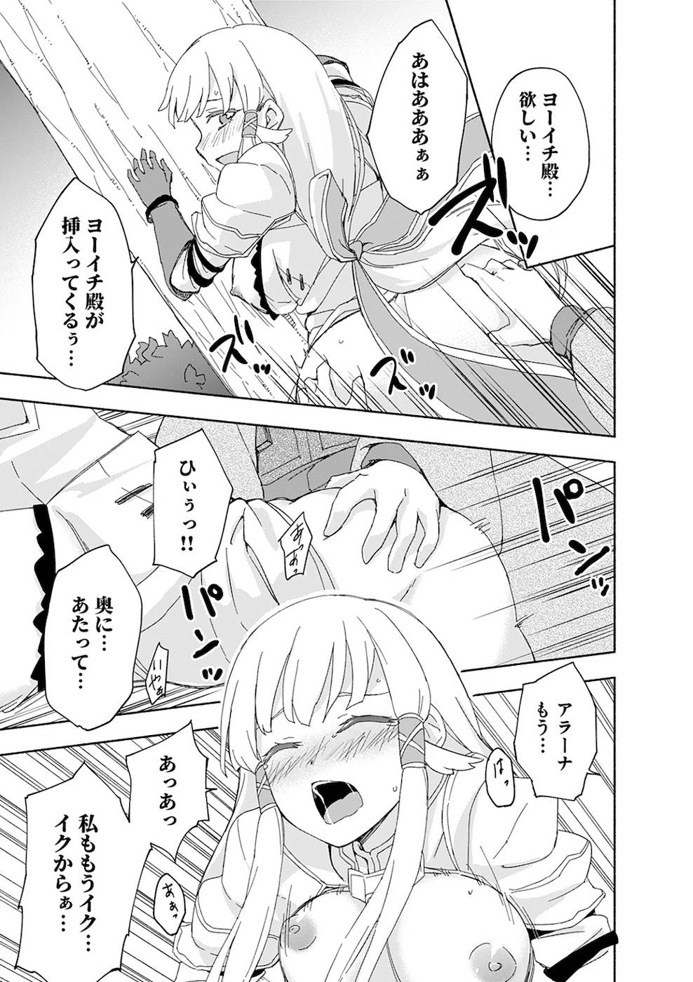 หน้า 43
