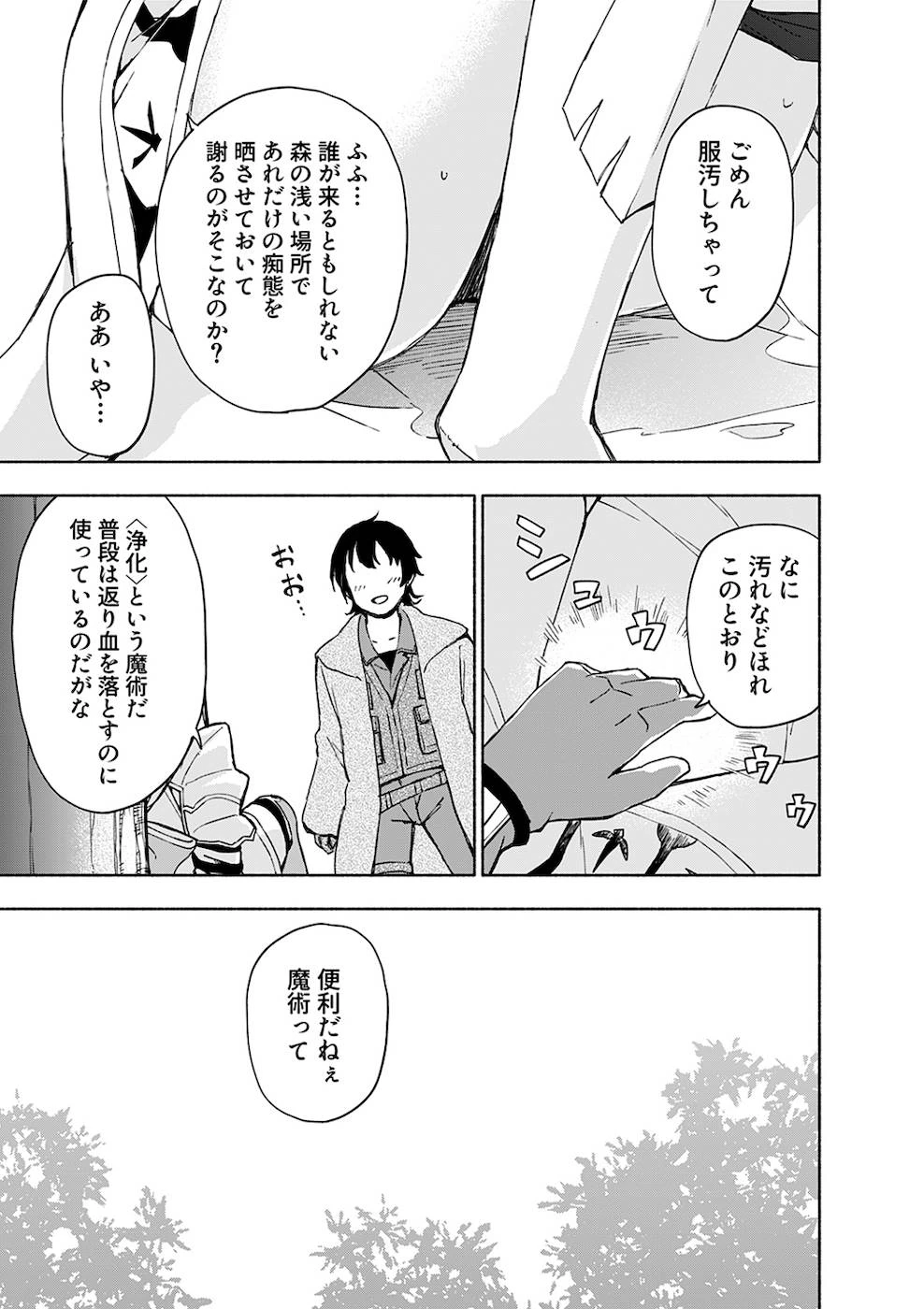 หน้า 45