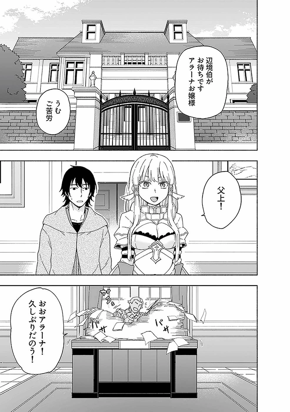 หน้า 51