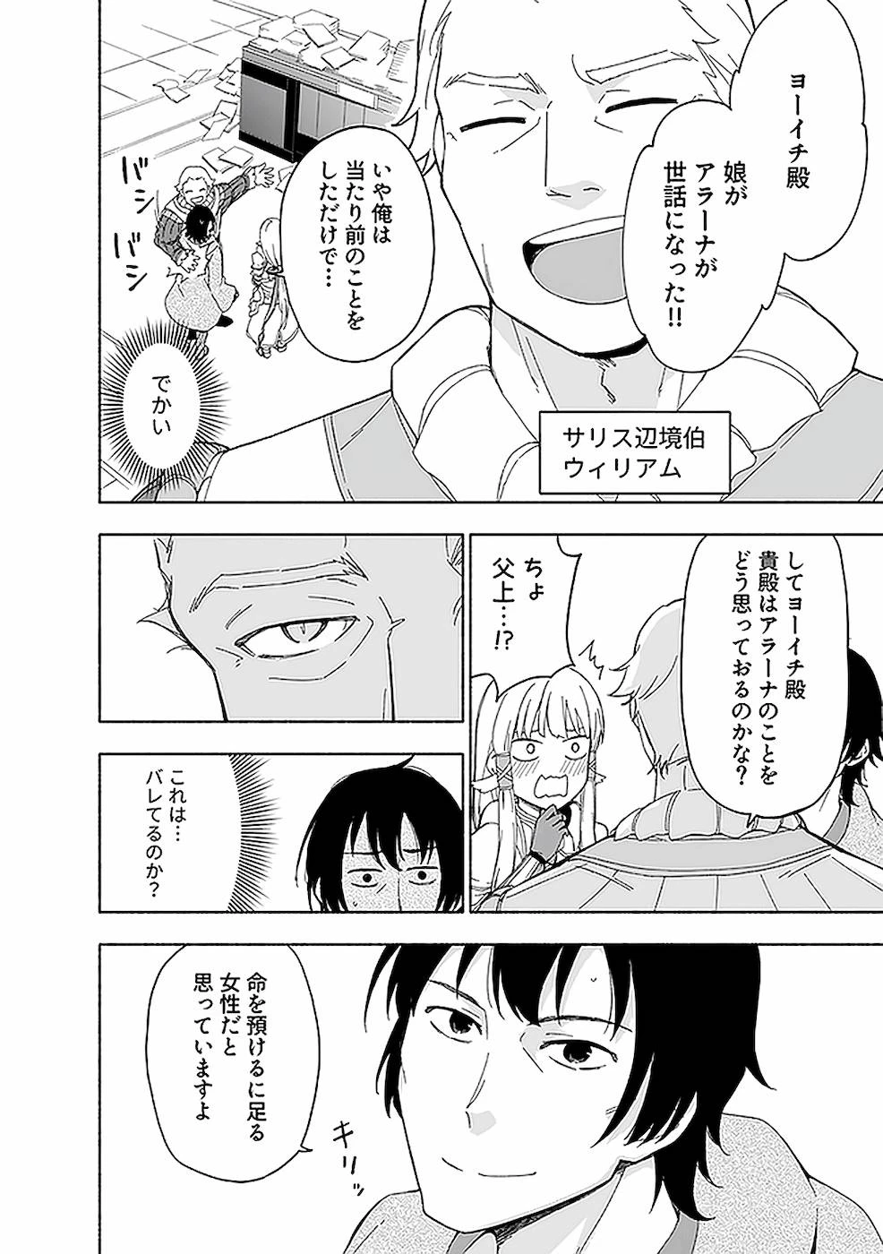 หน้า 52