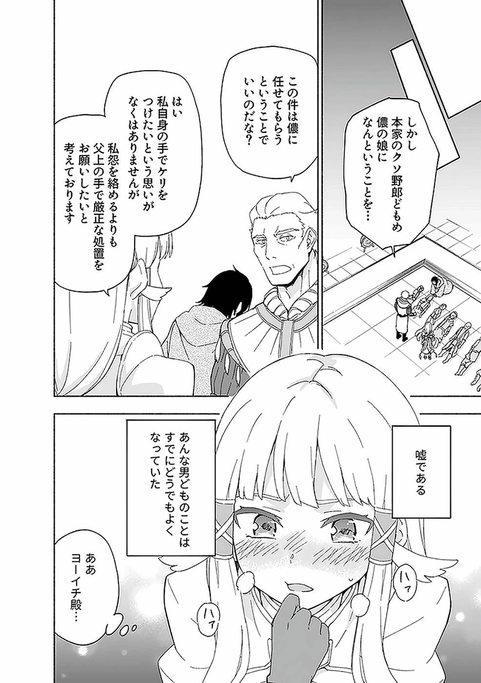 หน้า 54