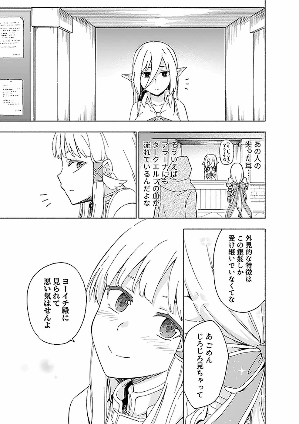 หน้า 61