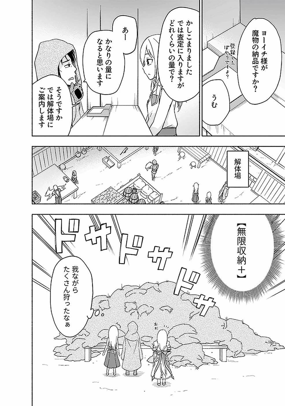 หน้า 64