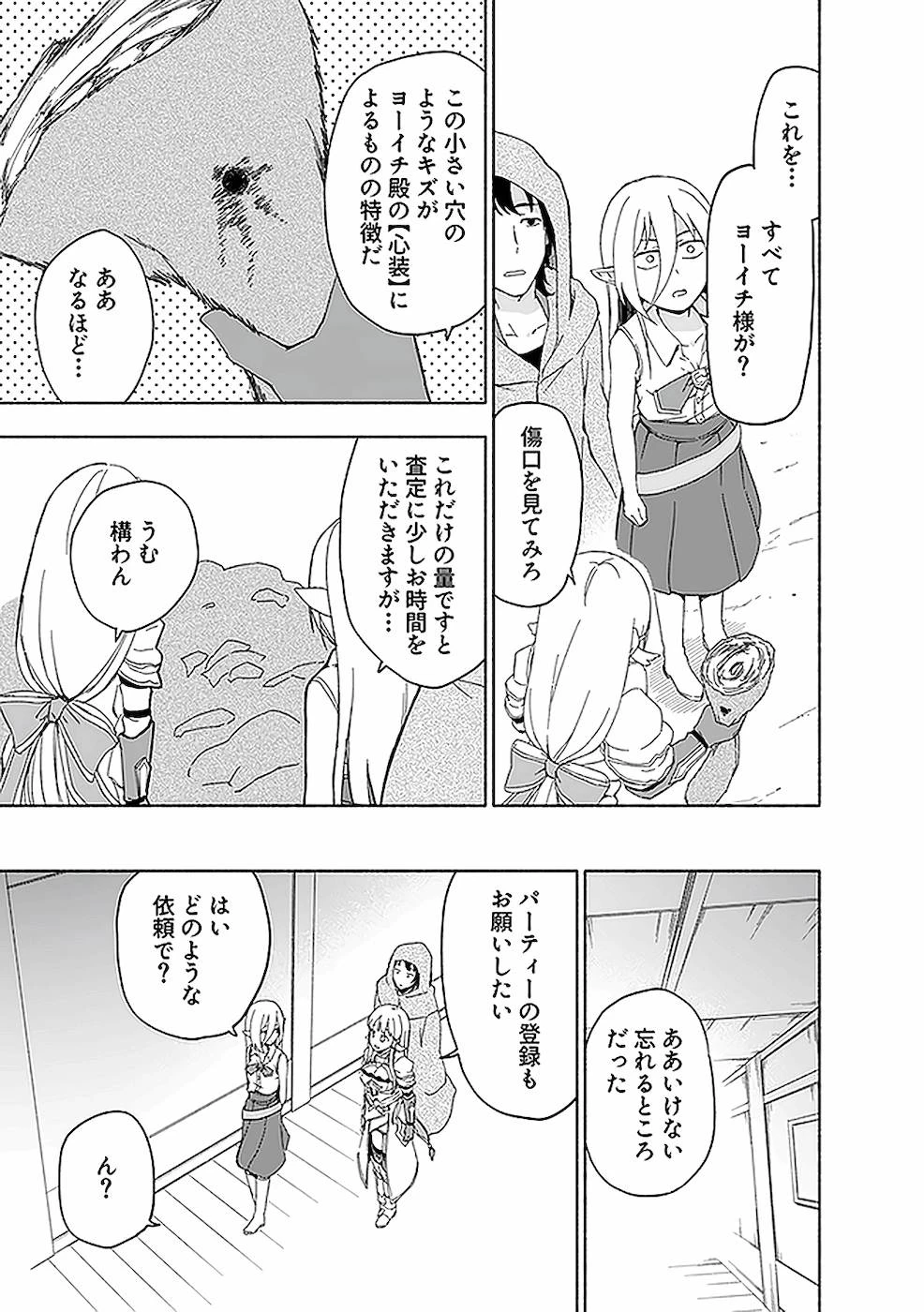 หน้า 65