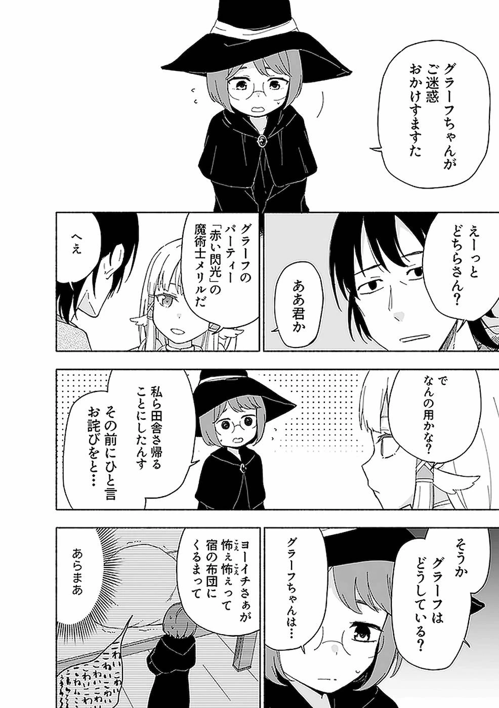 หน้า 78