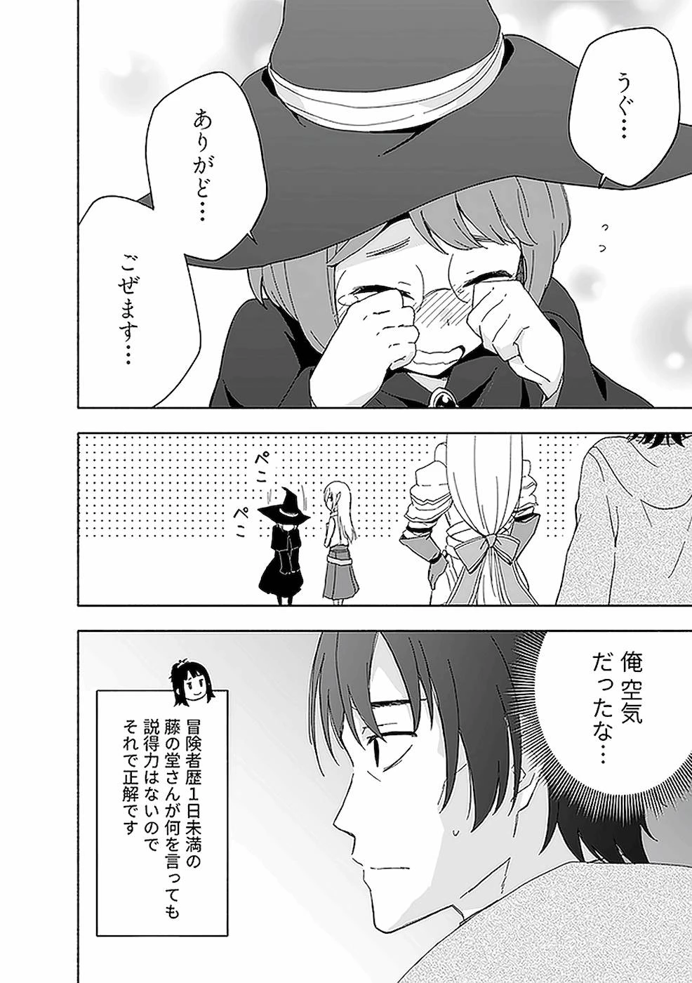 หน้า 82