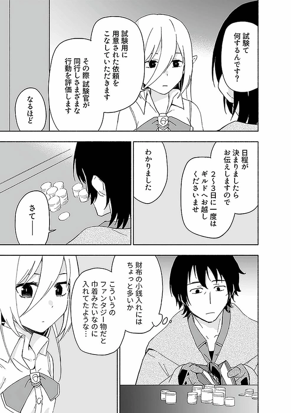 หน้า 85