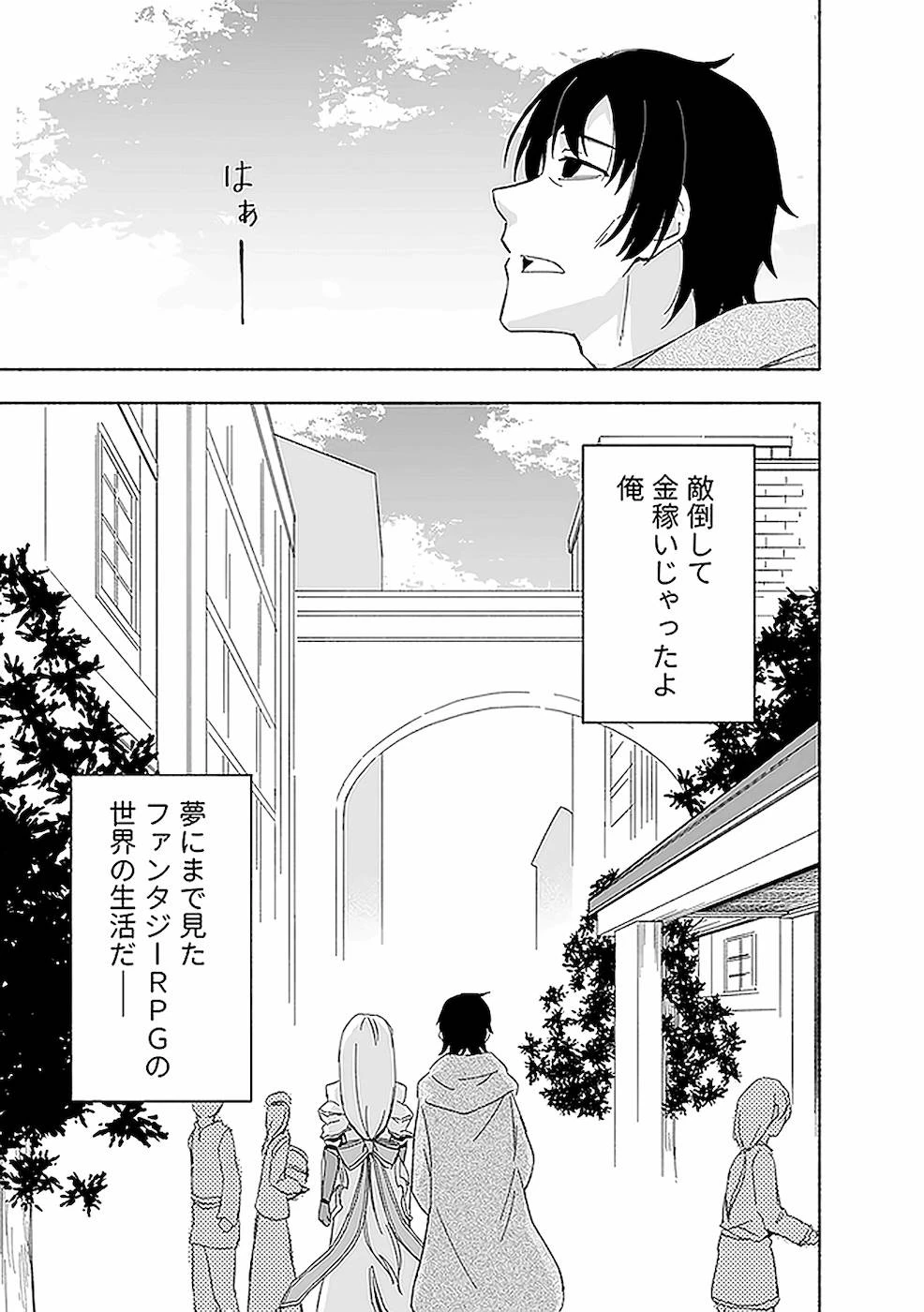 หน้า 87