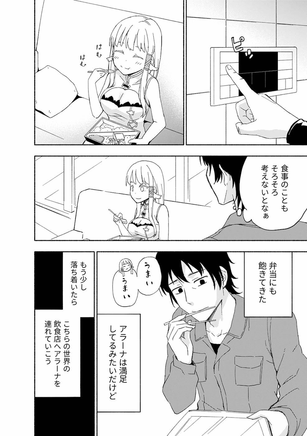 หน้า 92
