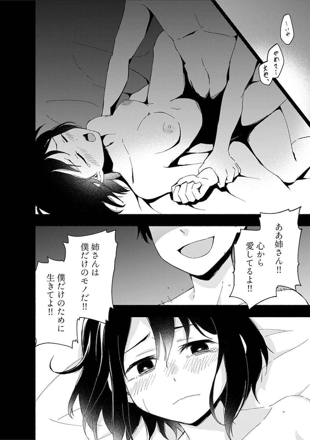 หน้า 102