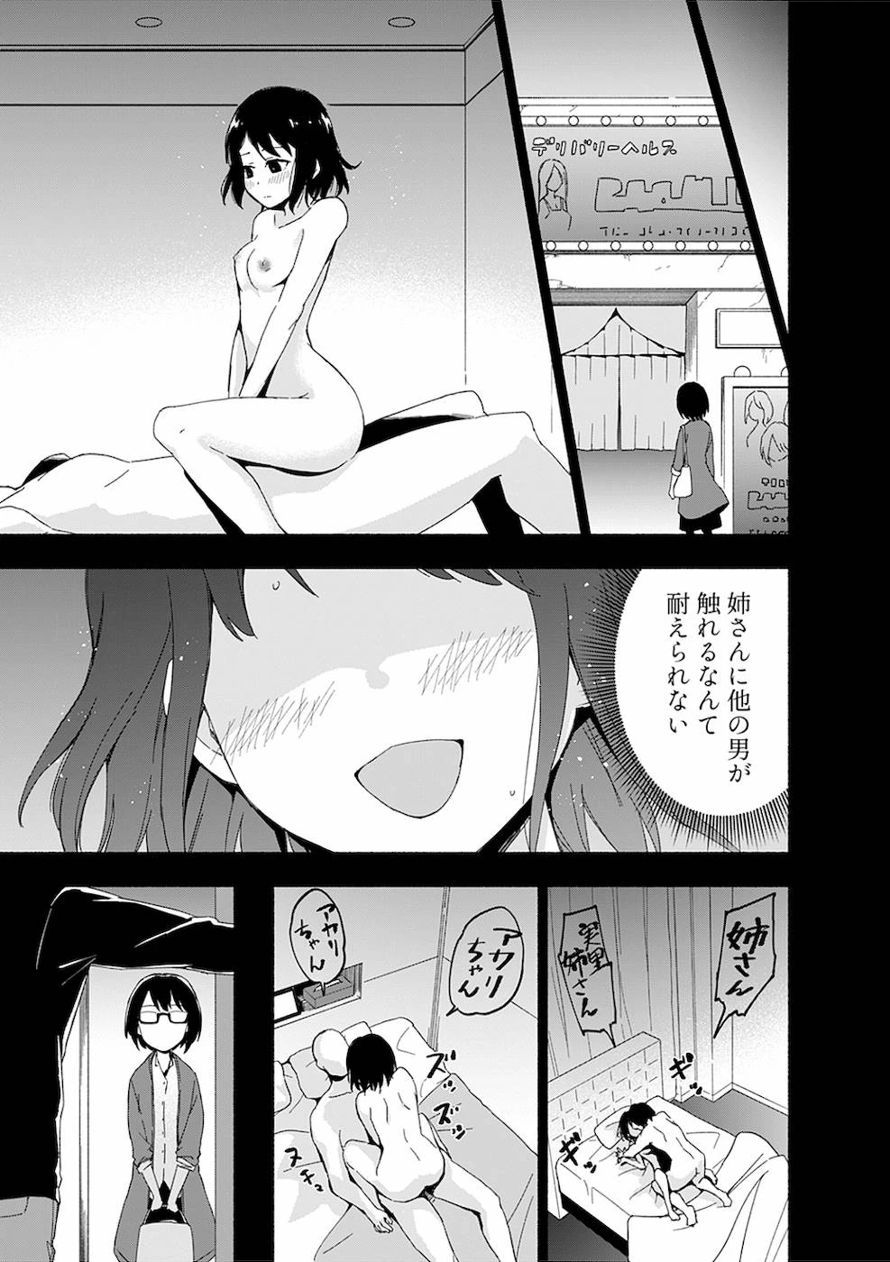 หน้า 103