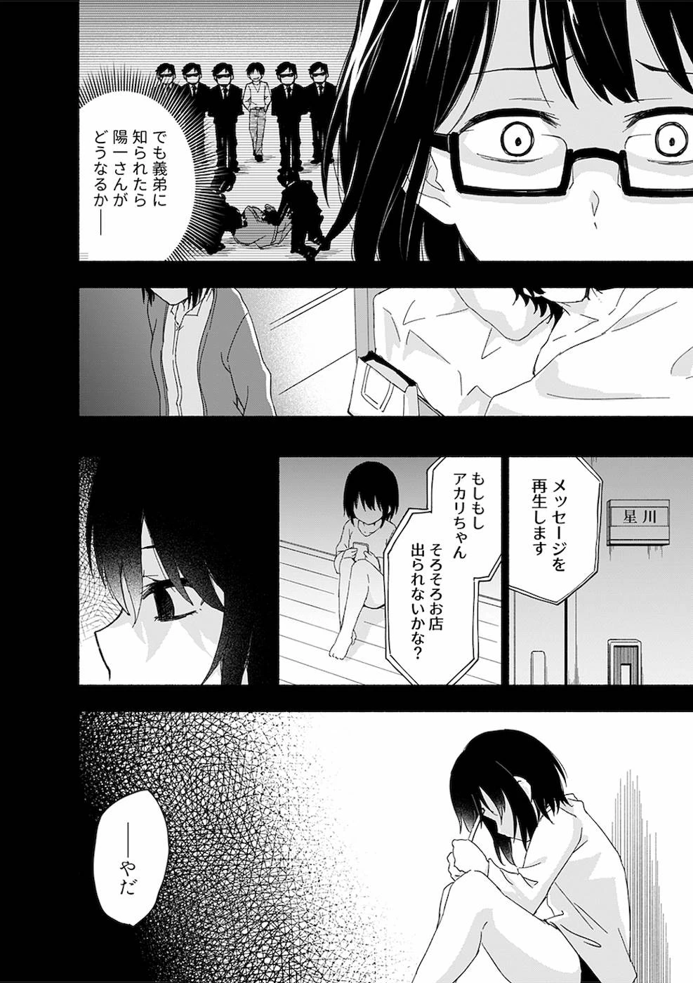 หน้า 106