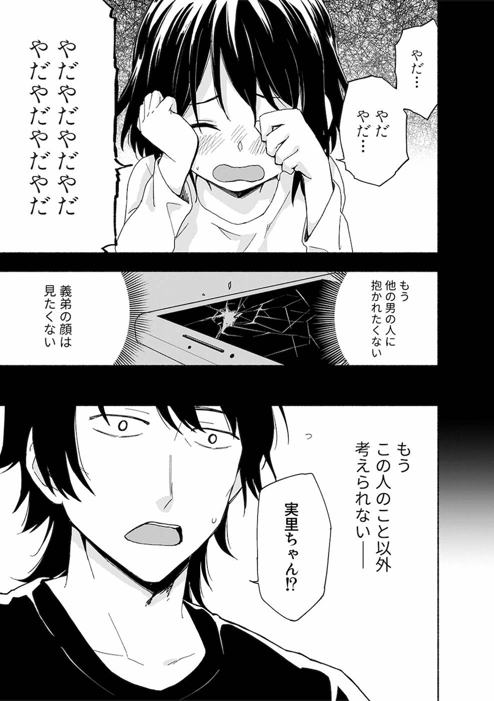 หน้า 107