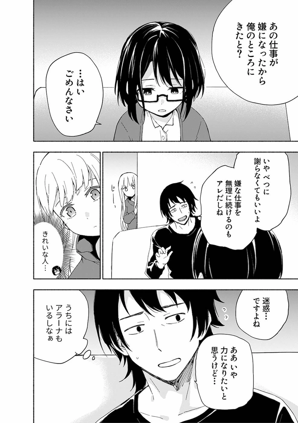 หน้า 108