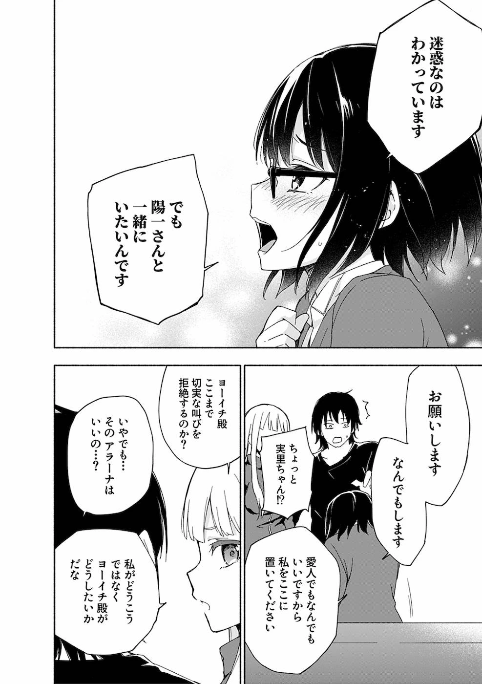 หน้า 110