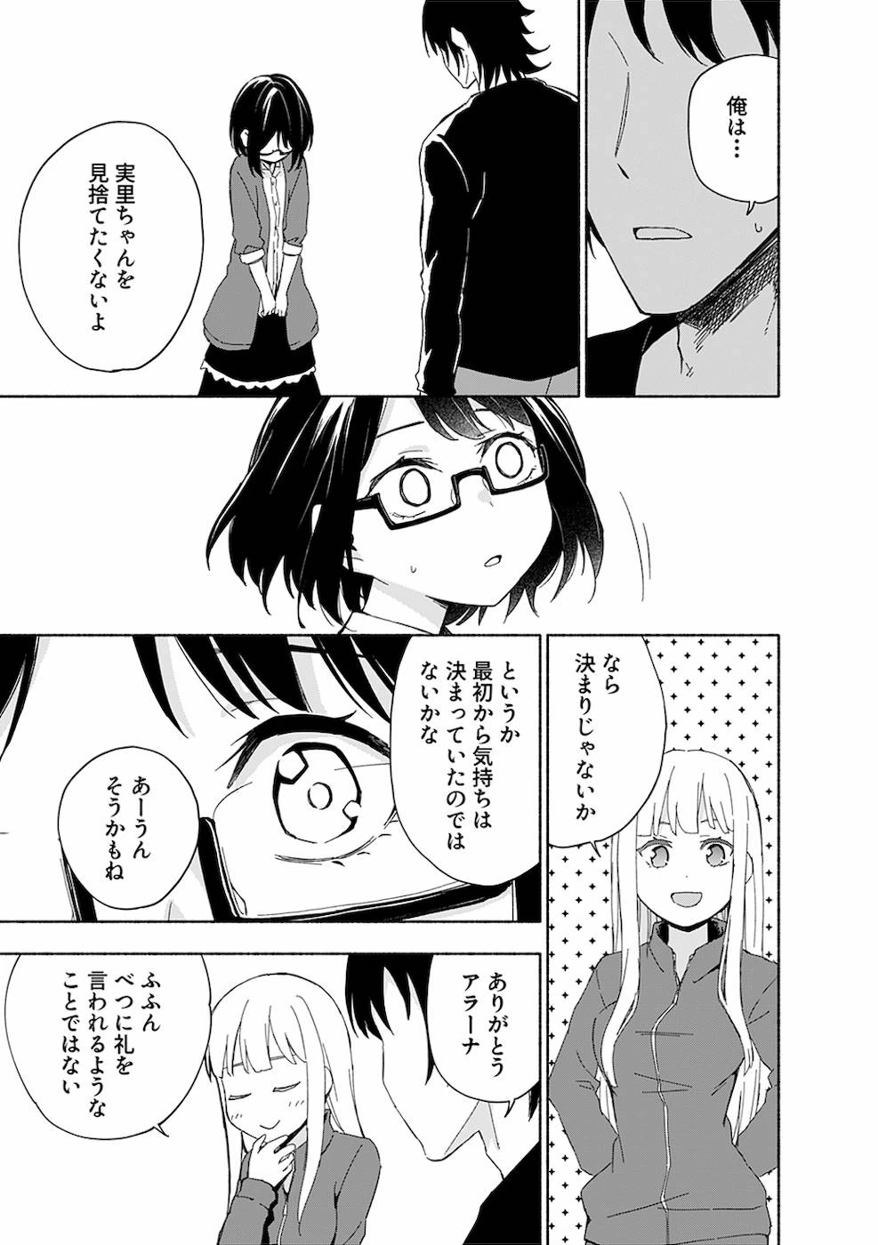 หน้า 111