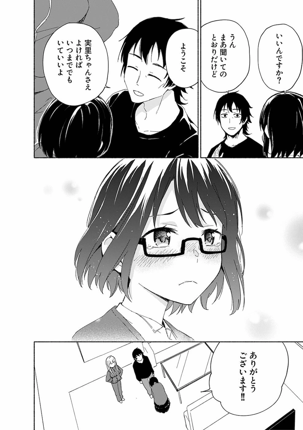 หน้า 112