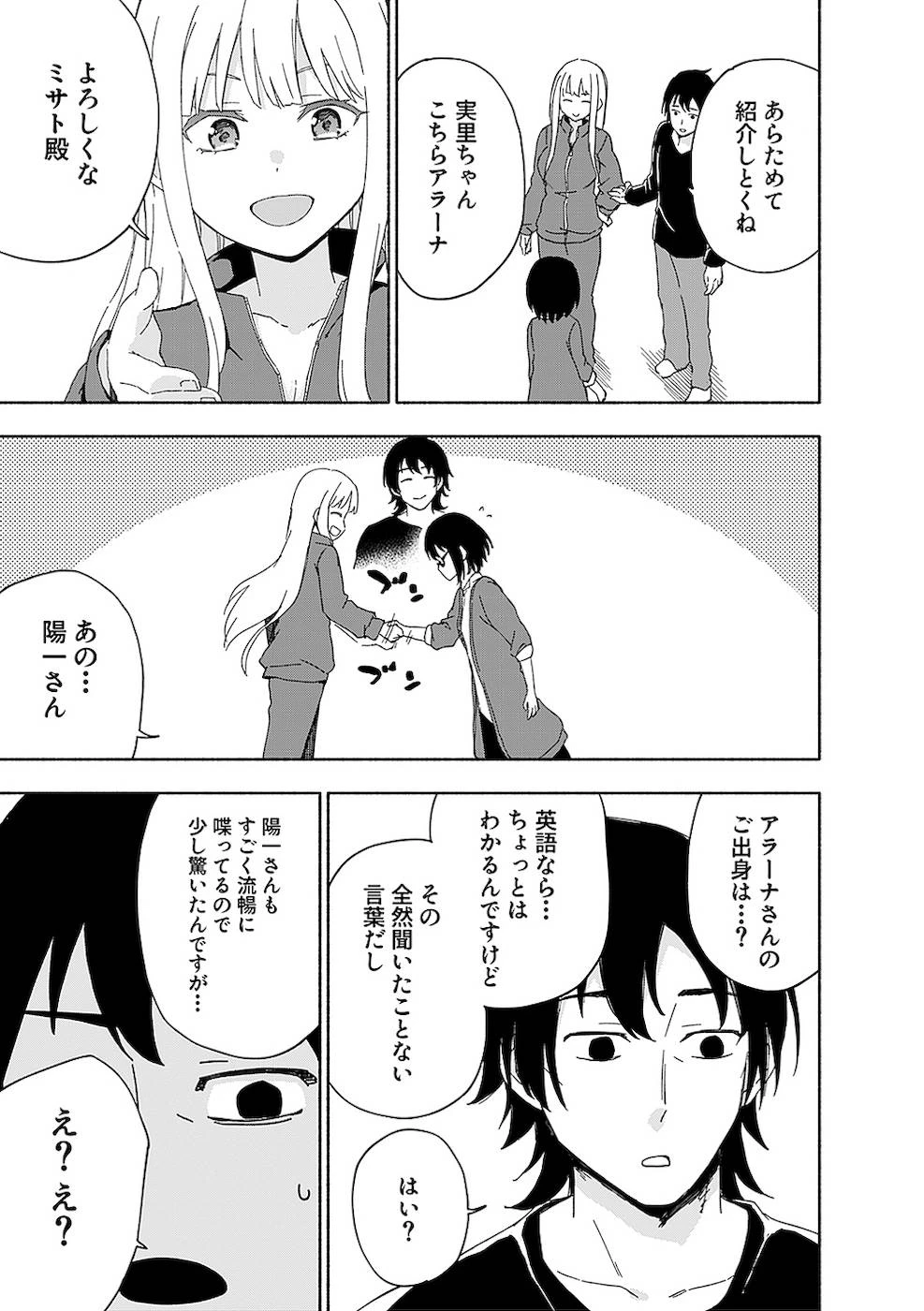 หน้า 113