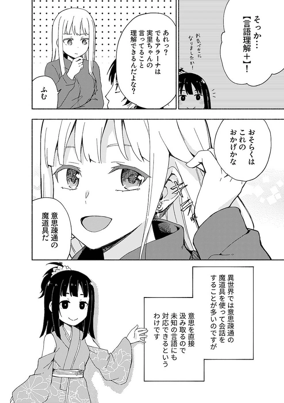 หน้า 114
