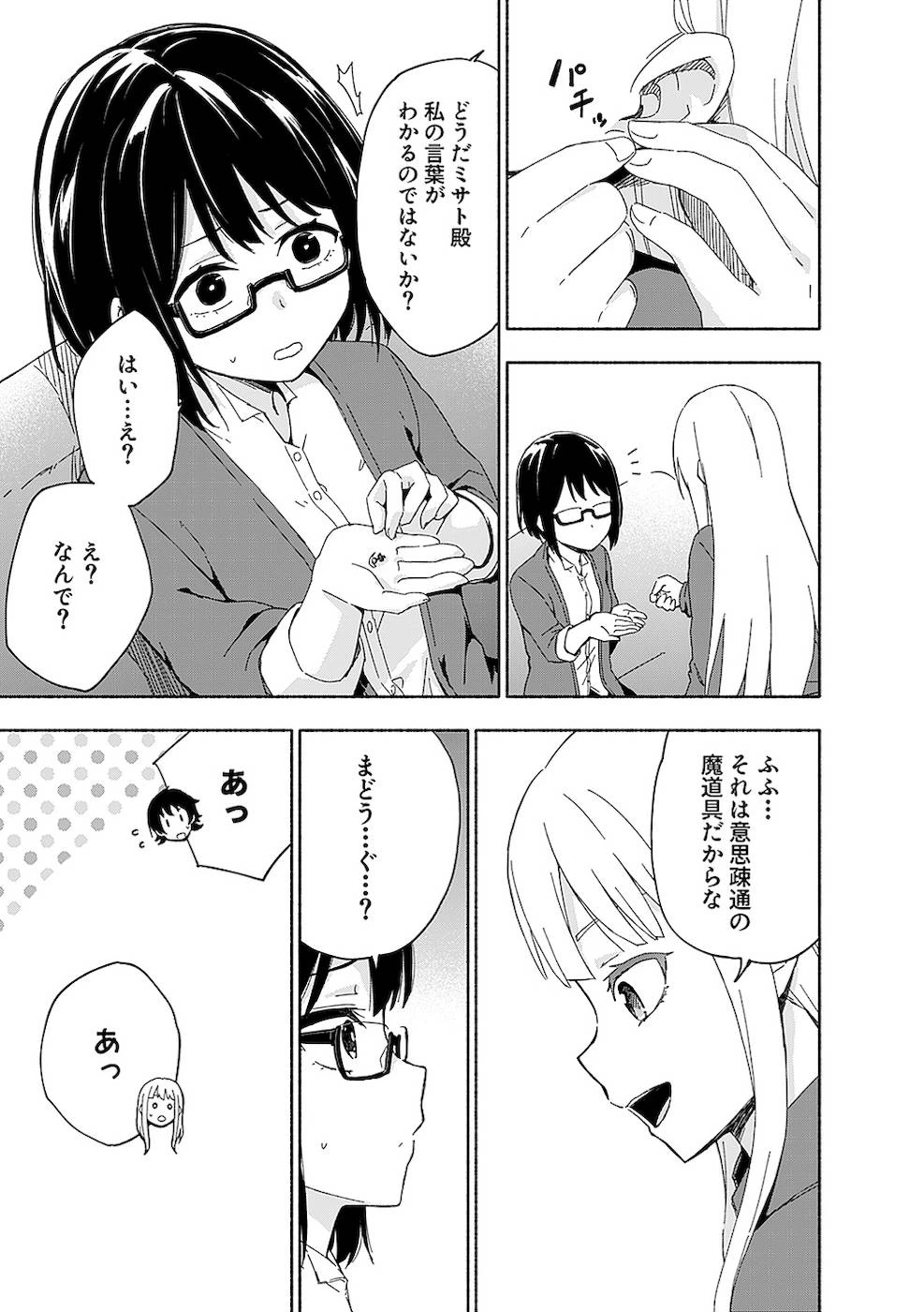 หน้า 115