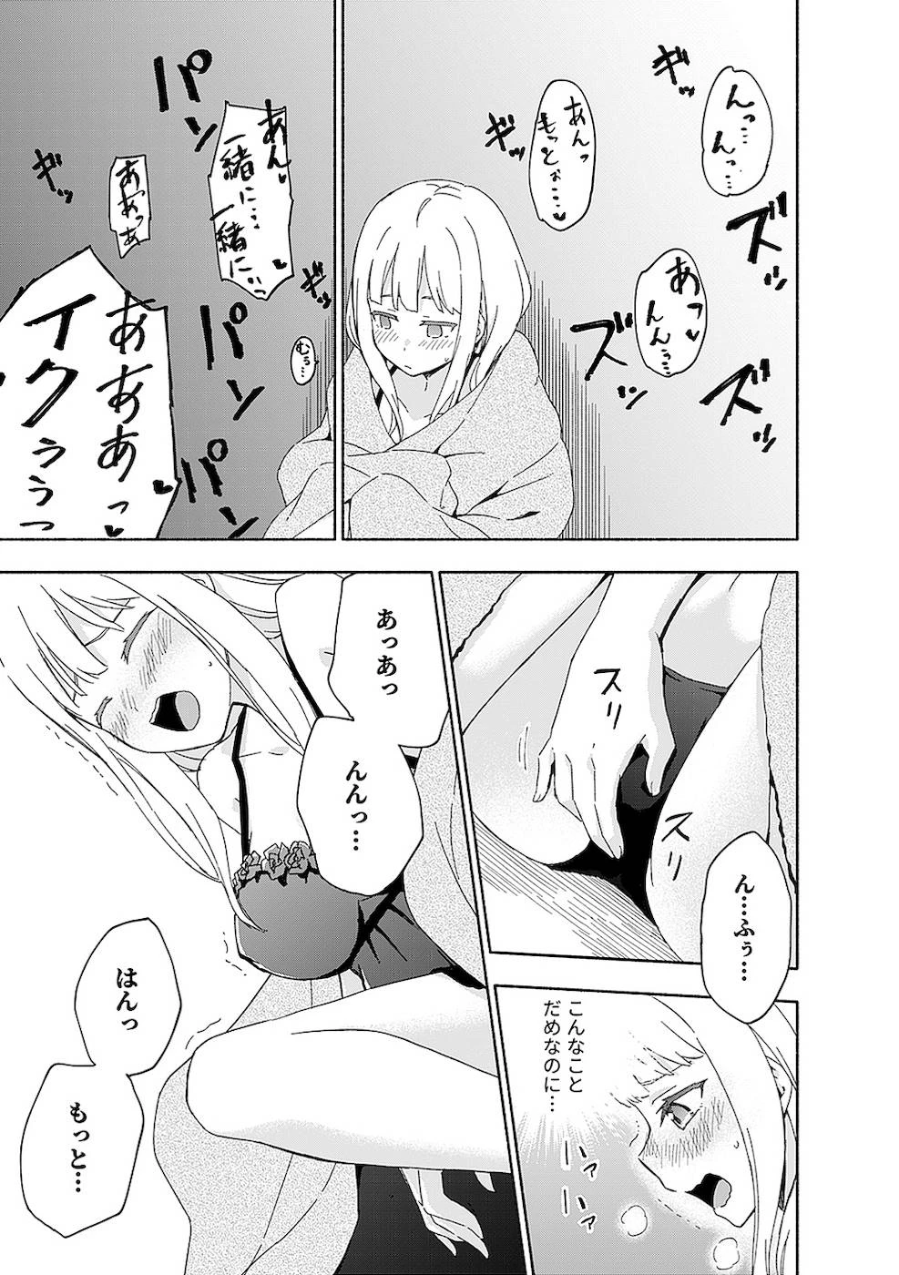 หน้า 121