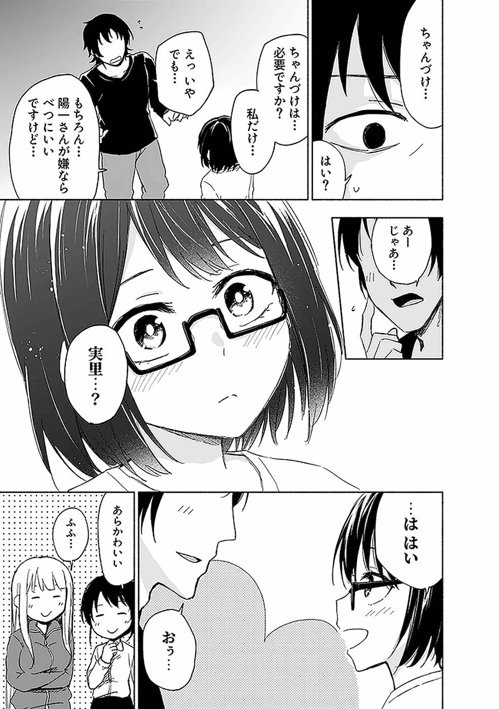 หน้า 131