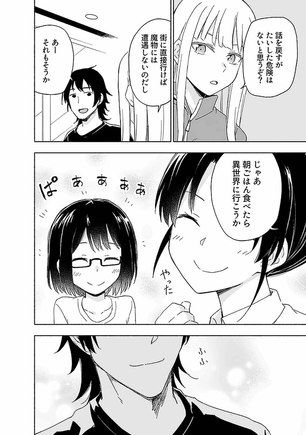 หน้า 132