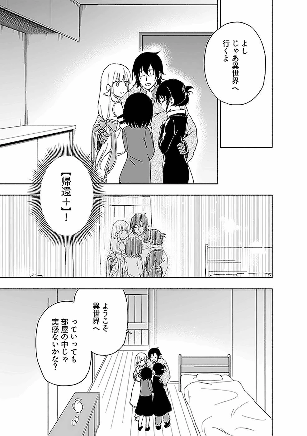 หน้า 133