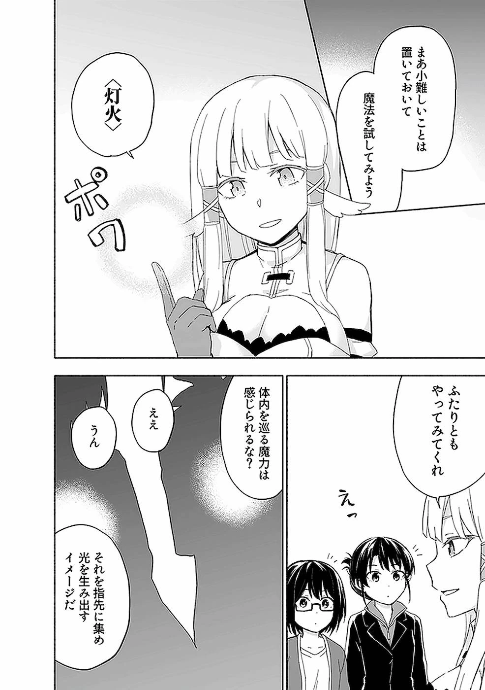 หน้า 138