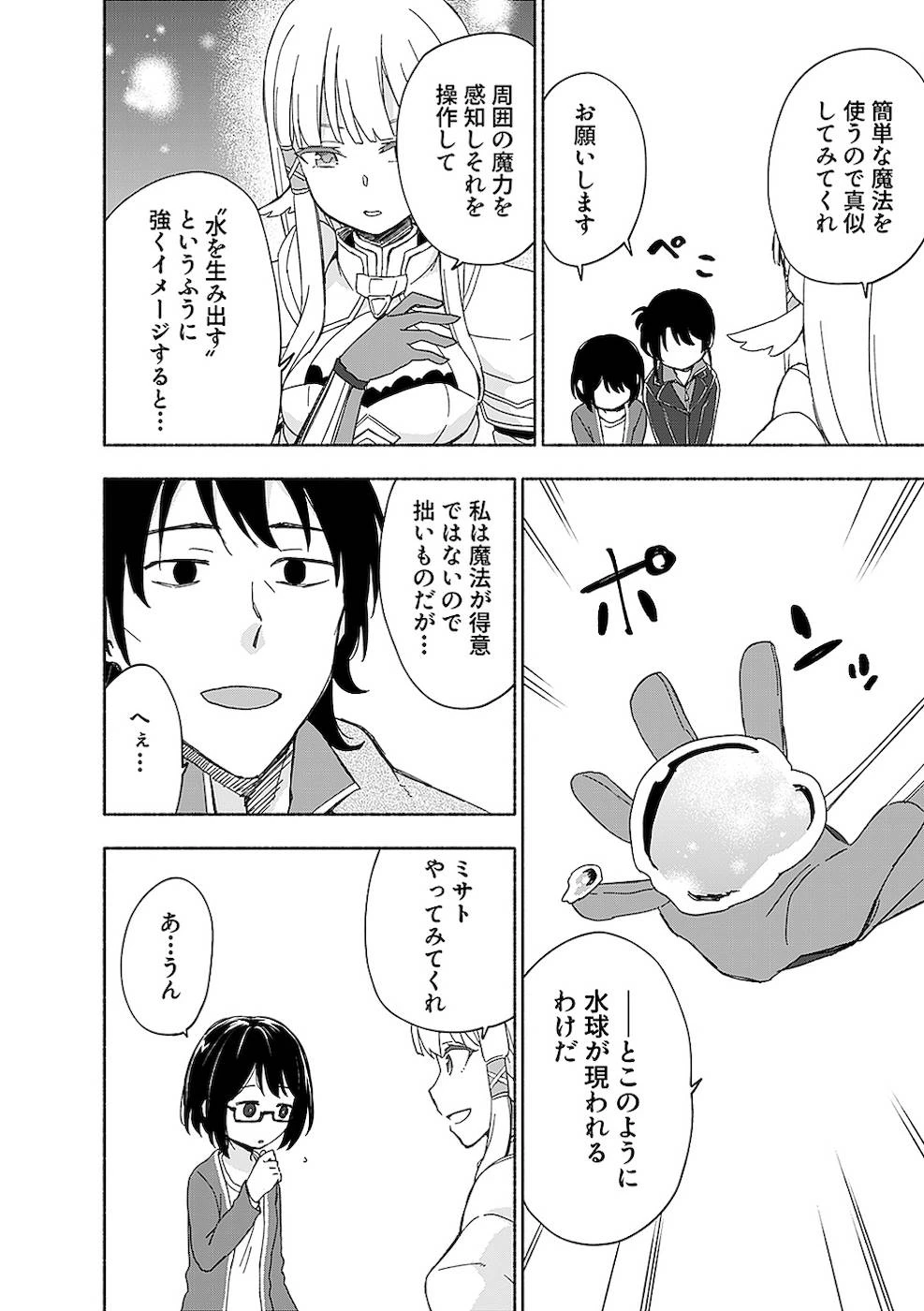 หน้า 144