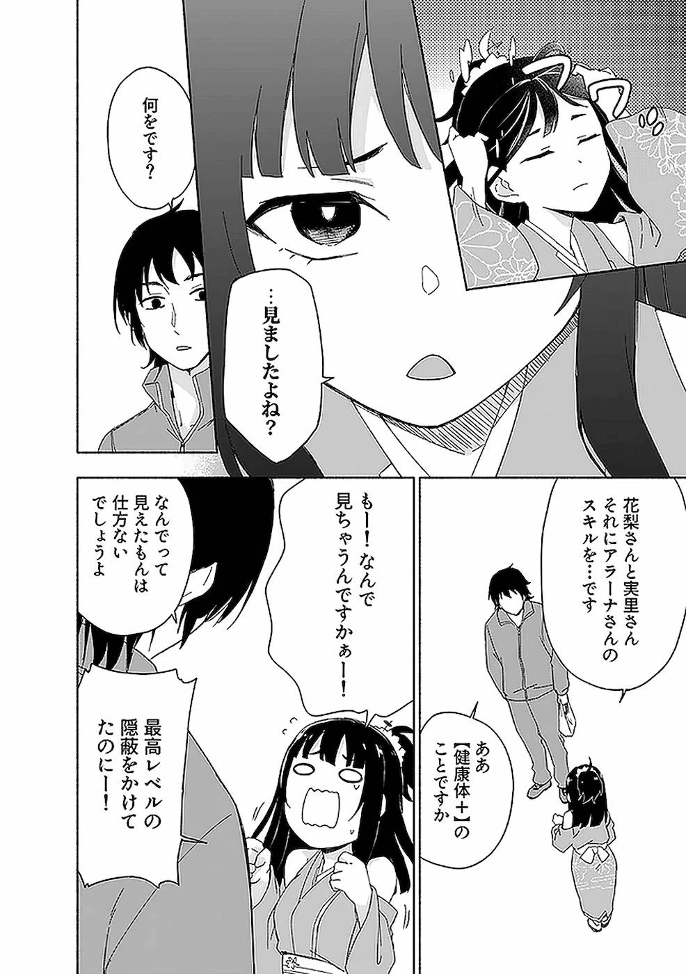 หน้า 158