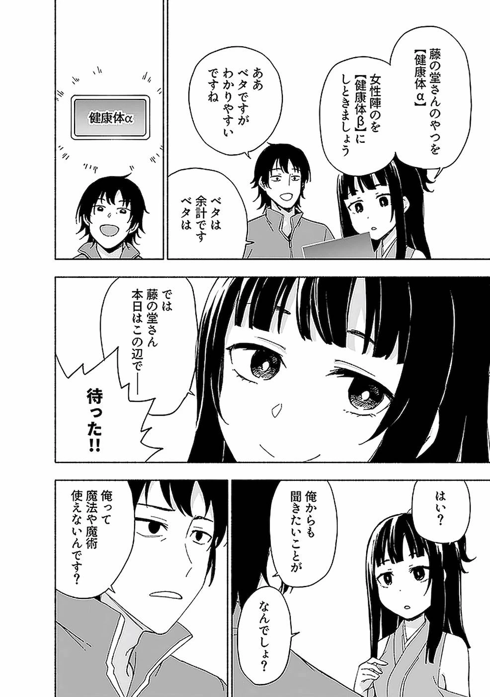 หน้า 162