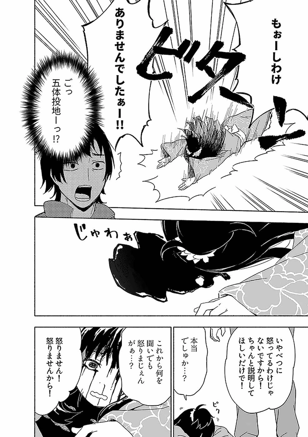 หน้า 164