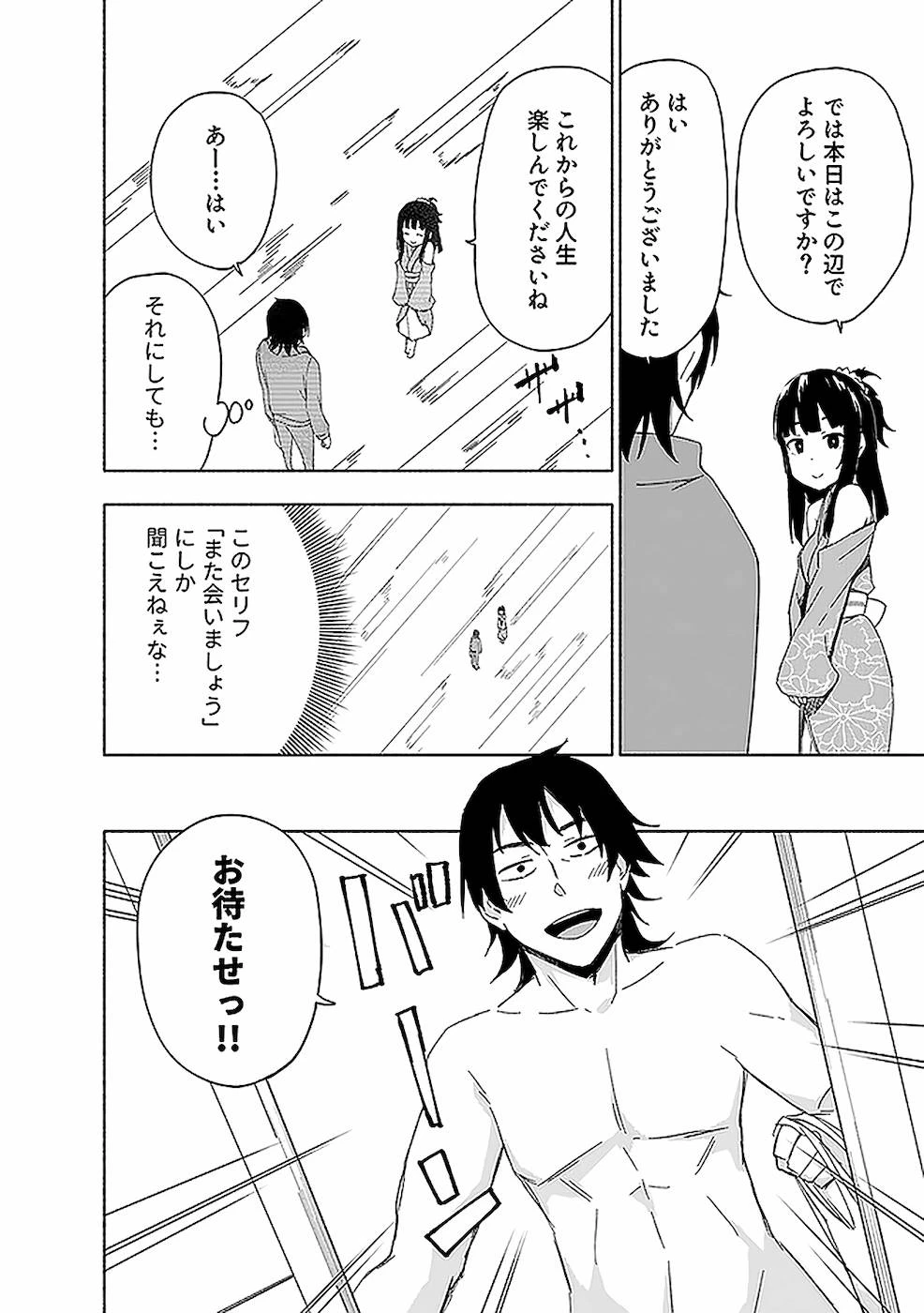 หน้า 166