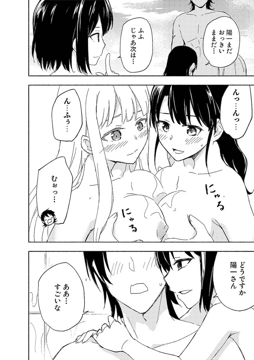 หน้า 170