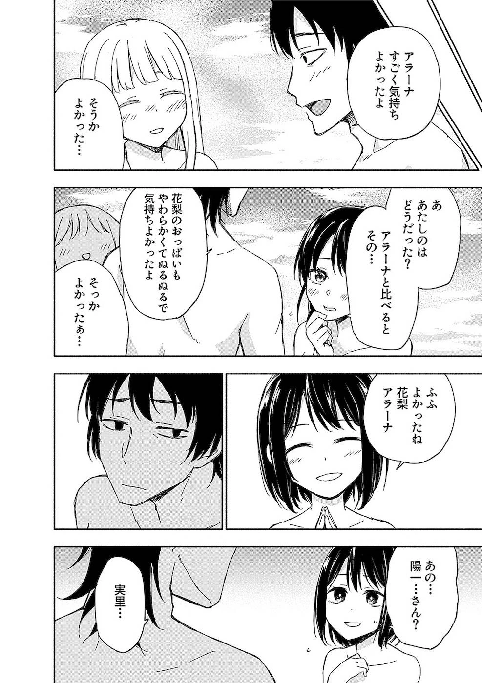 หน้า 172